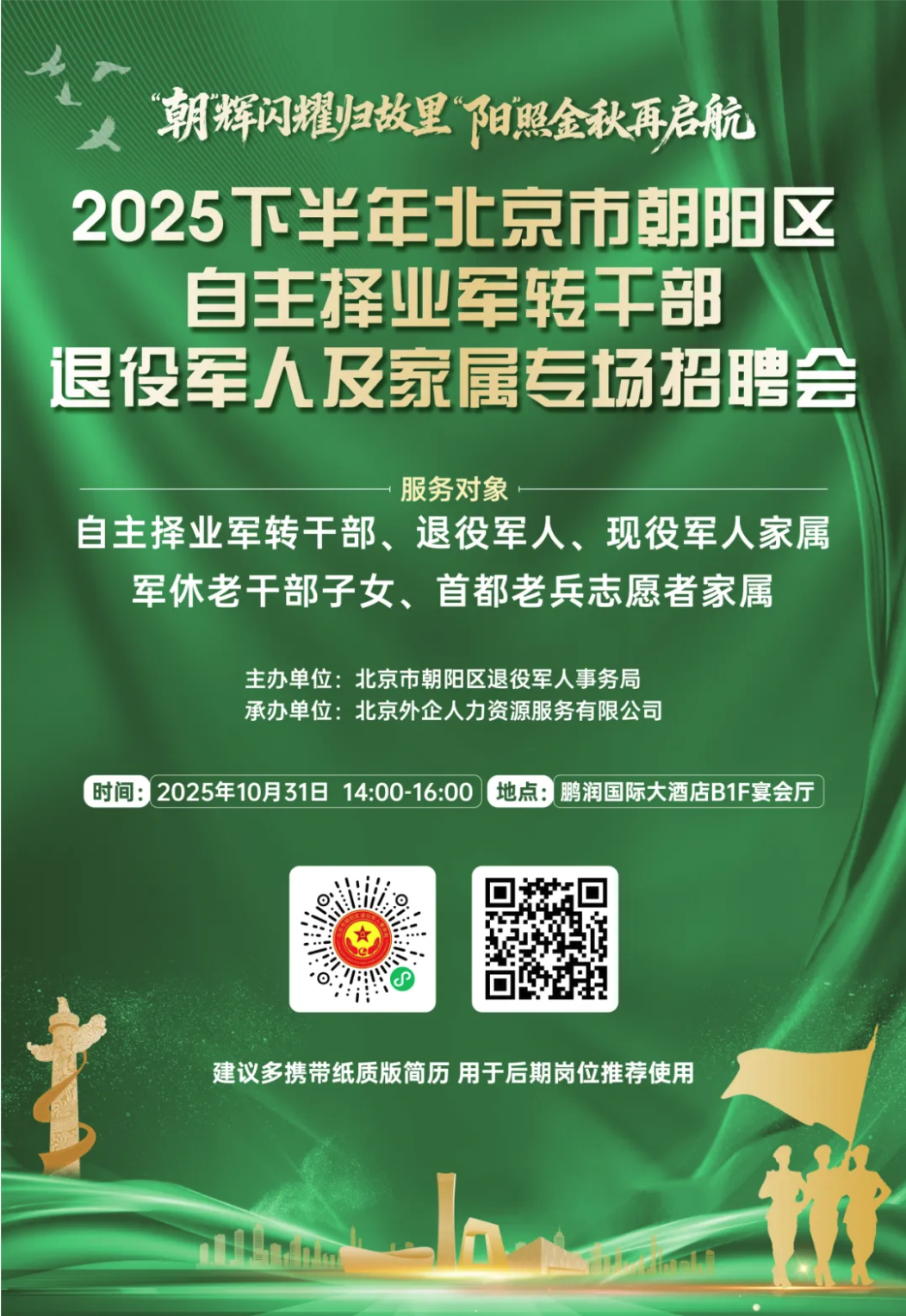 截屏2025-10-31 12.08.52.png